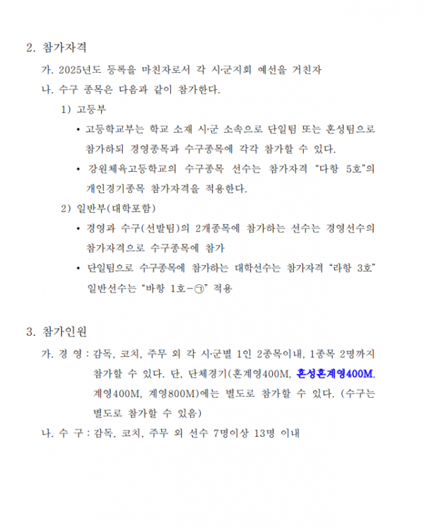 9c680c1f5d2321bf8178d4a561dafa1e_1743989806_9187.png
