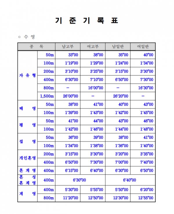 9c680c1f5d2321bf8178d4a561dafa1e_1743989810_2407.png